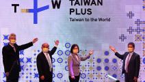 إطلاق قناة بالإنكليزية تايوان بلس / آن وانغ / رويترز
