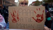 تحرك مناهض للعنف الأسري في فرنسا (ألان بيتون/ Getty)