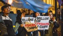 تحرك احتجاجي في لندن على اعتقال الإيغور في الصين (Getty)