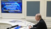  بوتين يشرف على تدريب قوات الردع الاستراتيجي عبر رابط فيديو في موسكو، 26 أكتوبر 2022 (فرانس برس)