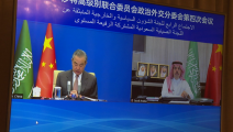 اجتماع سعودي صيني عبر الاتصال المرئي-وكالة الأنباء السعودية