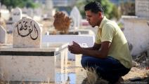 مشاكل في توفير أراضٍ لمقابر جديدة (محمد الحجار)