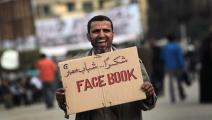 من تظاهرات عام 2011 في القاهرة (جون مور/Getty)