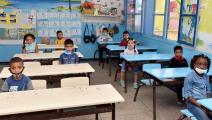 تلاميذ مغاربة في مدرسة في المغرب (فرانس برس)
