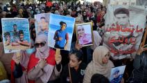 أهالي المفقودين من مهاجري مركب جرجيس في تونس (ياسين محجوب/ Getty)