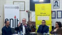 الجمعية التونسية للدفاع عن الحريات الفردية ومنظمات مجتمع مدني (العربي الجديد)