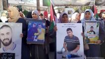 تحرك في رام الله لأهالي الشهداء الفلسطينيين المحتجزة جثامينهم لدى الاحتلال 1 (العربي الجديد)
