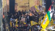 إحياء ذكرى انطلاقة حركة فتح في رام الله (العربي الجديد)