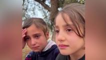 سورية/بكاء طفلتين يتيمتين (لقطة فيديو)