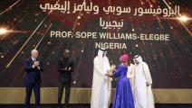 جائزة الشيخ تميم بن حمد آل ثاني الدولية للتميز في مكافحة الفساد في الدوحة (الديوان الأميري القطري)