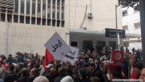 مسيرة حاشدة لـ"جبهة الخلاص" المعارضة في تونس (العربي الجديد)