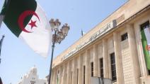 البرلمان الجزائري "العربي الجديد"