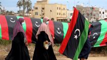 تسعى المرأة الليبية إلى نيل حقوقها (محمود تركية/ فرانس برس)