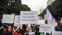 تحرك سابق مناهض للعنف ضد المرأة في تونس (حسن مراد/ Getty)