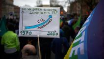 تظاهرة في أوروبا منددة بارتفاع انبعاثات ثاني أكسيد الكربون (ألان بيتون/ Getty)