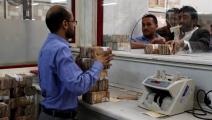 متعاملون في البنك المركزي اليمني (محمد حويس/ فرانس برس)