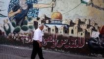 جدارية في غزة دعماً للمقاومة حتى العودة والتحرير (مجد فتحي/Getty)