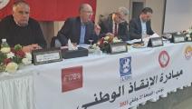 انطلاق أولى جلسات مبادرة الإنقاذ الوطني في تونس (الشعب نيوز)