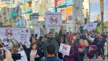 وقفات احتجاجية في ذكرى الثورة التونسية 2023 - العربي الجديد