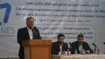 منظمات تبحث أوضاع المجتمع المحلي في سورية (العربي الجديد)
