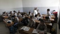 تخفيض عدد أيام التعليم بين حلول التكيّف مع الأزمات في لبنان (جوزف عيد/ فرانس برس)