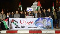 وقفة غي غزة تنديدًا بمجزرة جنين (عبد الحكيم أبو رياش/ العربي الجديد)