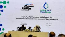 توقيع قطر للطاقة اتفاقية مجمع البتروكيماويات (العربي الجديد)