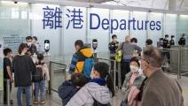 مسافرون من مطار في هونغ كونغ (ميغيل كانديلا/ Getty)