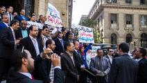   محامون خلال تظاهرة في القاهرة، أكتوبر 2016 (Getty)