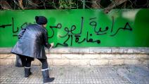 احتجاجات معيشية في بيروت حسين بيضون 16 فبراير 2023