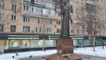 تمثال الشاعرة ليسيا أوكراينكا وسط موسكو (العربي الجديد) 
