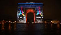 Paris bid for the 2024 Summer Olympics logo