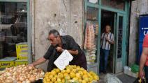 أسواق لبنان/Getty