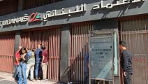 مصارف لبنان مغلقة وأزمة المواطن تتفاقم (getty)