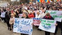 تظاهرة ضد غلاء أسعار الطاقة في مولدوفا (Getty)