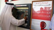 البنوك الكويتية لم تتأثر بانهيار بنك سيليكون فالي (getty)