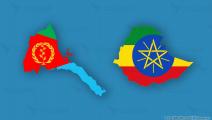 إثيوبيا وإرتيريا