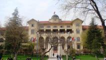 جامعة غازي - القسم الثقافي