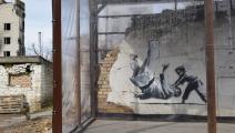 طفلٌ يهزم الديكتاتور في غرافيتي لـ بانكسي في مدينة بورودينكا الأوكرانية (Getty)
