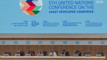 مؤتمر الأمم المتحدة لأقل البلدان نمواً في الدوحة (رويترز)