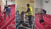 تنظيف مساجد استعدادا لرمضان (فيسبوك)