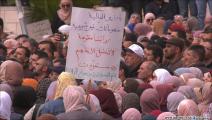اعتصام المعلمين الفلسطينيين أمام مجلس الوزراء  (العربي الجديد)