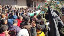 احتجاجات شعبية غاضبة على خلفية مقتل خمسة مدنيين في جنديرس (العربي الجديد)