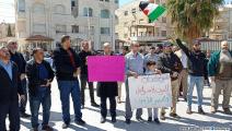وقفة في الأردن تضامناً مع الأسرى الفلسطينيين-العربي الجديد