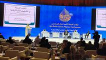  مؤتمر الدوحة للمال الإسلامي (العربي الجديد)