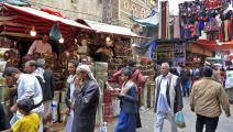 تضاعفت الأسعار في اليمن قبيل رمضان (محمد حويص/فرانس برس)