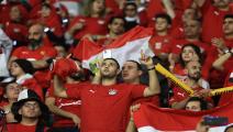 egypt fans afcon