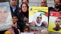 تحرك تضامني في الضفة الغربية مع الأسرى الفلسطينيين في سجون الاحتلال (عصام الريماوي/ الأناضول)
