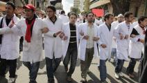 حقوق أطباء مصر مهدرة (كوني تاكاهاشي/Getty)