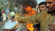 باكستانيون يحرقون فواتير الكهرباء في احتجاج على الأسعار/فرانس برس
